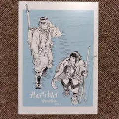 映画入場者特典 ゴールデンカムイ網走監獄襲撃編 入場者プレゼント第二弾野田サトル