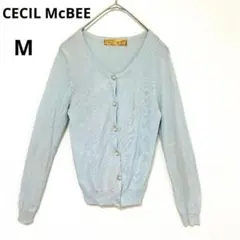 ◯ CECIL McBEE カーディガン ビジューボタン 水色 M