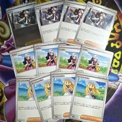 ポケカ サポート汎用 まとめ売り