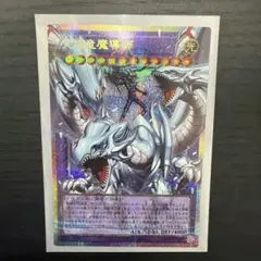 遊戯王 究極竜魔導師マスターオブドラゴンマギア オーバーフレーム