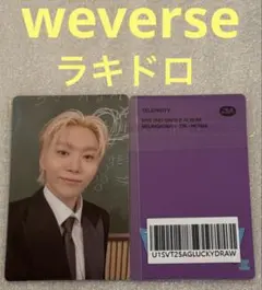 BSS ブソクスン TELEPARTY weverse ラキドロ スングァン