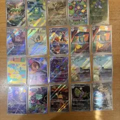 ARまとめ売り20枚