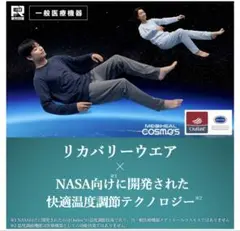 workman Cosmos 長袖　ブラック