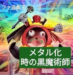 MTG マジック：ザ・ギャザリング 黒マナ ブラック マナ トークンセット