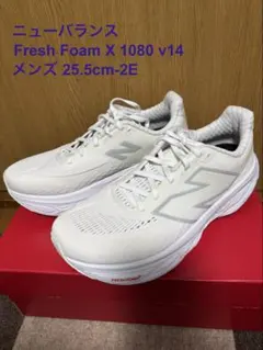 ニューバランス スニーカー Fresh Foam X 1080 v14