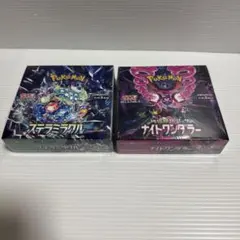 ポケモンカード ステラミラクル ナイトワンダラ1BOX シュリンク付き