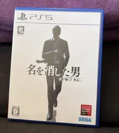 PS5 龍が如く7外伝 名を消した男