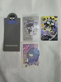 バッドばつ丸 カードセット
