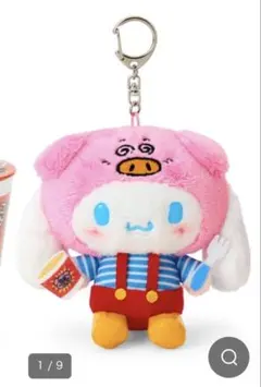 【新品】サンリオ　シナモロール　マスコットキーホルダー　ブタメンコラボ