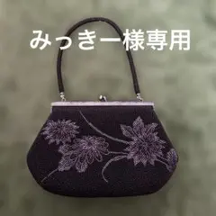 【専用】ビーズバッグ 和モダン レトロ ハンドバッグ 紫