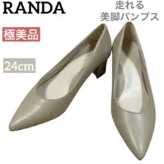 【極美品】RANDA ランダ　走れる美脚パンプス　チャンキーヒール　春　24cm