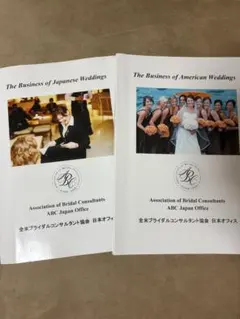 2026年最新】ABC協会認定ブライダルプランナー検定の人気アイテム