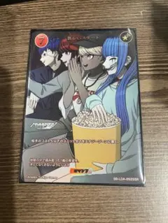 PR+ 相死相殺 面影歪 HUNDRED LINE ビルディバイド - メルカリ