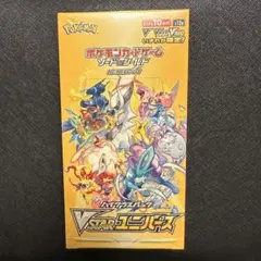 2025年最新】vstarユニバース box シュリンク付きの人気アイテム