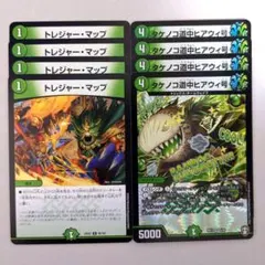 トレジャー・マップ　4枚　タケノコ道中ヒアウィ号　4枚