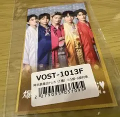 M!LK 袴衣装集合トレカ　爆裂愛してる　好きすぎて滅