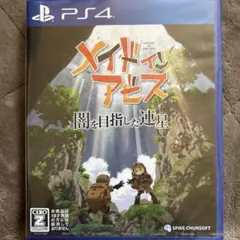 PS4 メイドインアビス 闇を目指した連星