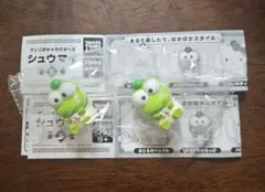 けろけろけろっぴ シュウマイ 2個 サンリオ カプセルトイ ガチャ