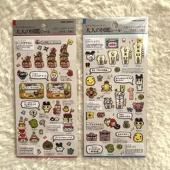 大人の図鑑シール たまごっち おみせっち編 ① ②