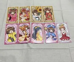 カードキャプターさくら アルカナカード9枚セット