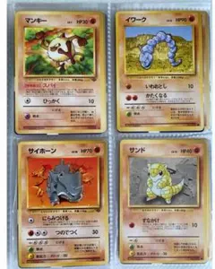 2026年最新】ポケモンカード 旧裏 まとめ売りの人気アイテム - メルカリ
