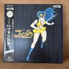 リオン伝説フレア スペシャル・カップリング限定盤 - メルカリ