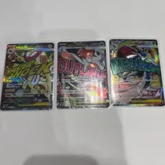 ポケモンカード ma 3枚セット