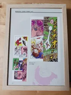 2026年最新】鳥山明 原画の人気アイテム - メルカリ