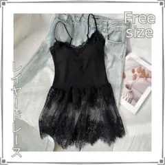 ロングキャミソール レース レイヤード インナー 重ね着 韓国風 フェミニン