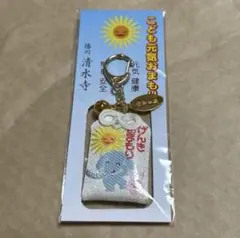 【新品未開封】カラオケ行こ　漫画　原作 こども元気おまもり げんきおまもり