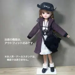 人形服　リカちゃんキャッスル他アウトフィットセット　リカちゃん用　22cmサイズ