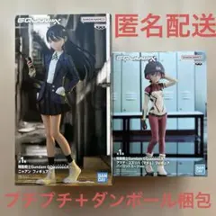 機動戦士Gundam アマテ・ユズリハ（マチュ）　ニャアン　フィギュア