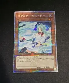 2026年最新】エフェクトヴェーラー 25th psa10の人気アイテム - メルカリ