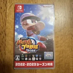 eBASEBALL パワフルプロ野球2022