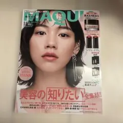 MAQUIA 2025年11月号 のん 橋本将生