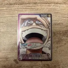 【美品】ワンピースカード　新たなる皇帝　ルフィ　ニカ　OP09-061　リーパラ