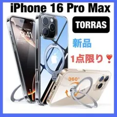 TORRAS iPhone 16 Pro Max ケース ゼンマイ式スタンド
