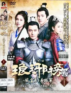 2026年最新】ろうやぼう dvdの人気アイテム - メルカリ