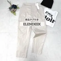 新品タグ付き☆ELENDEEK グリーム　カーゴパンツ　ベージュ　¥19800
