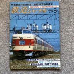 2025年最新】戦前ポスターの人気アイテム - メルカリ