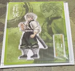 杏**様 鬼滅の刃　柱展　ランダムアクリルスタンド　横ビジュアル　不死川実弥