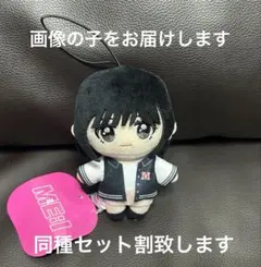 ME:I マスコットぬいぐるみ MOMONA 笠原桃奈 GIGO LAPONE