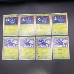 クヌギダマ4枚 ヘラクロス4枚 バイオレットex