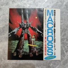 Item thumbnail for item 289bd033-48c2-49df-9701-318e1d4f9752