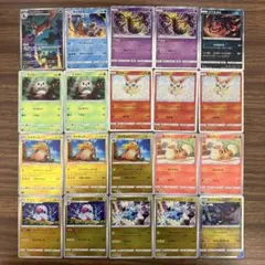 ポケモンカード まとめ売り 6枚セット - メルカリ