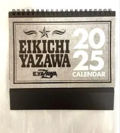 2025年最新】永吉矢沢の人気アイテム - メルカリ