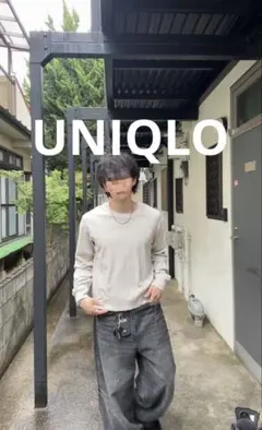 UNIQLOユニクロ　丈カット済　ソフトタッチクルーネックTシャツ長袖　ベージュ