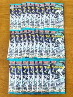 ポケモンカード ポケカ スノーハザード 28 バラパック バイオレット