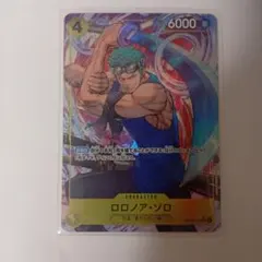 ロロノア・ゾロ パラレル