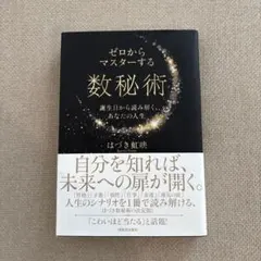 さやか様 リクエスト 2点 まとめ商品